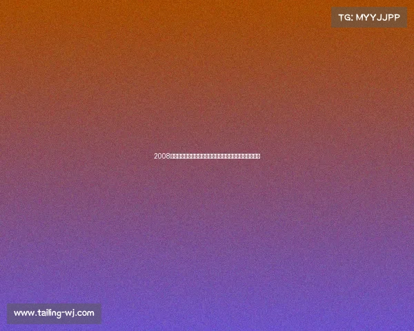 2008香港奥运赛事激情澎湃荣耀共享梦想成真共创辉煌历史时刻