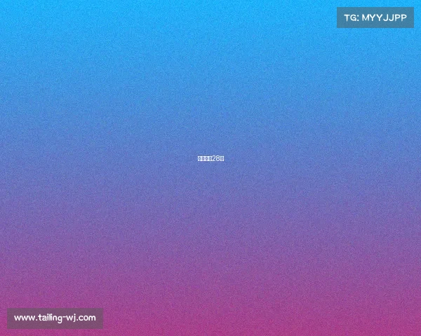 西甲联赛28轮 西甲联赛28轮